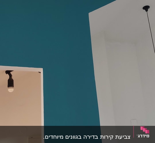 קיר צבוע בכחול עם תקרה לבנה